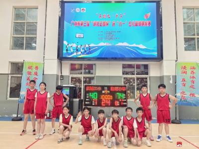 赛场砺志，逐梦少年——骆店镇中心小学参加广水市第三届少儿篮球锦标赛