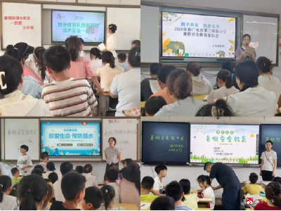 筑牢暑期安全防线 守护孩子平安假期——广水市第三实验小学召开期末防溺水安全专题家长会