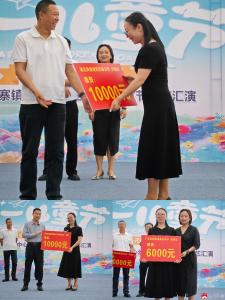 爱心捐资润幼教 欢快六一绽童真——杨寨镇中心幼儿园爱心捐赠暨首届六一汇演圆满落幕 