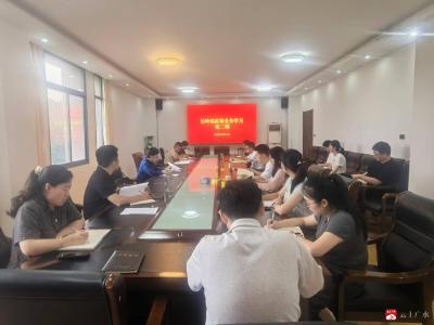 守牢农业红线 树立正确政绩观——长岭镇举办第二期年轻干部政策专题研讨班