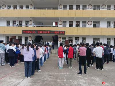 赓续焦裕禄勤俭精神 聚力绿色低碳校园建设  ————广水市骆店中学谋划部署节能宣传周系列主题教育
