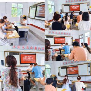 统筹部署明方向 筑牢防线守安全  ——蔡河镇小河中心小学召开多项重点工作专题会议