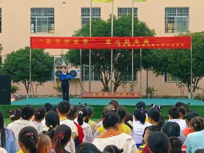 花开毕业季 童心向未来——李店镇中心幼儿园2026年大班毕业典礼圆满举行