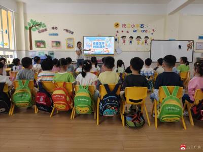 家园携手防溺水 守护平安伴成长——广办三小西河幼儿园开展防溺水专题家长会