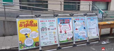 无毒护航平安盛夏 普法守护万家安宁——余店镇多部门开展“6·26”国际禁毒日主题宣传活动