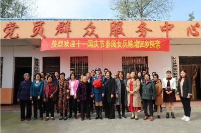 巾帼儿女多壮志，回乡探亲长豪情——随县人民的骄傲，随州人民的骄傲！！！