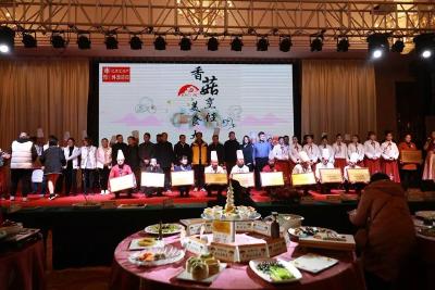 香菇美食赛何以引爆朋友圈 ——探讨香菇烹饪美食大赛成功的原因