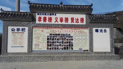 湖北长阳：培育传承好家风 引领崇德向善新风尚​