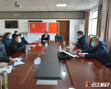随县协调医学留观点建设事项