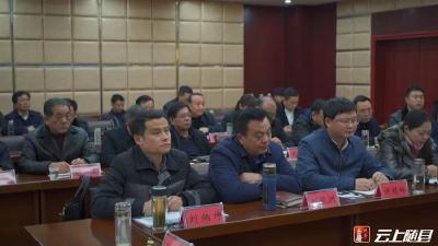 陈兴旺主持召开“四大家”联席会议
