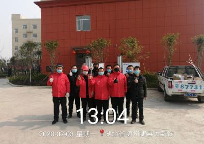 雷霆之速，关键时刻显国企担当，中国电信随县分公司为随县抗击疫情提供网络保障