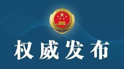 最新！确诊14380例 治愈328例 死亡304例