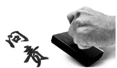 湖北省红十字会3名领导被问责