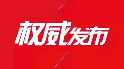 最新！确诊72436例，治愈出院12552例