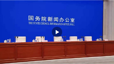 直播|中央企业支援保障新冠肺炎疫情防控情况新闻发布会