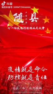 随县泡泡青成灾！爱心热线紧急扩散！