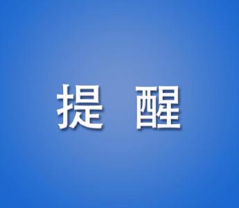 你真的会戴口罩？口罩的9种错误戴法，当心！