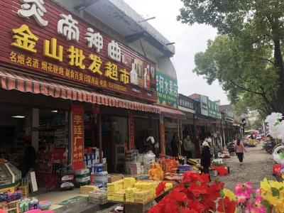 厉山商超有序复市 疫情防控稳步推进
