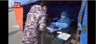 身残志坚 抗疫前行 唐县镇中心卫生院残疾人王涛的抗疫事迹