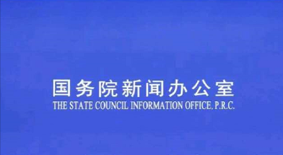 直播 | 国新办下午四点在武汉举行国务院新闻办记者见面会，6名抗“疫”一线巾帼奋斗者与记者见面