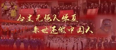 今生无悔入华夏 来世还做中国人