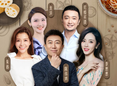 直播中！湖北30县县长与央视主持人天团联手带货，看“鄂”了！