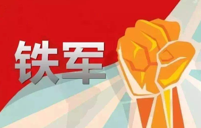 随县：聚焦高素质专业化打造纪检监察铁军