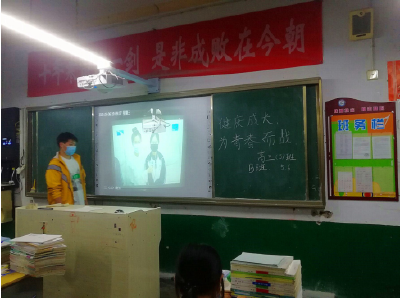 随县各校：聆听专家“云指导” 敲响复学“预备铃”