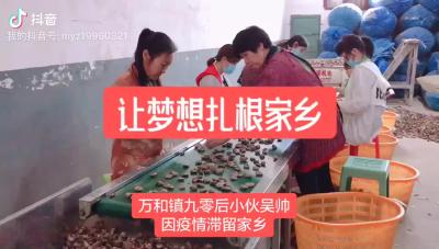 点赞！随县万和镇九零后小伙家乡闯出新天地