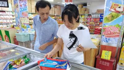 草店市场监管所开展对部分厄瓜多尔进口冻虾产品拉网式检查