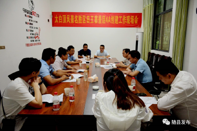 市委宣传部到随县调研指导宣传思想文化工作
