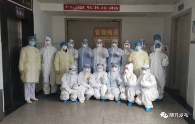 致敬随县抗疫英雄 | 奋战“抗疫”最前线——记“湖北省抗击新冠肺炎疫情先进集体”随县中医医院党总支