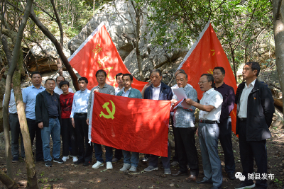 传承革命精神  激励清廉为民——县人大赴田王寨红色遗址开展“宣教月”活动