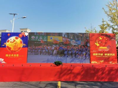 直播丨2020年湖北随县房交会开幕式