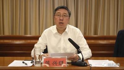 随县部署秋冬季疫情防控工作