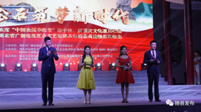 炎帝故里迎中秋、庆国庆、唱丰收、颂吉祥，邀您共享这场视听盛宴！