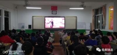 共青团随县县委组织观看“致敬抗美援朝”主题云团课、队课直播实况
