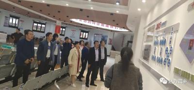三里岗镇：外出考察取真经 解放思想求突破