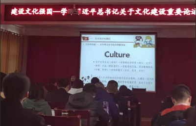 省委党校教授为县党校中青年培训班学员授课