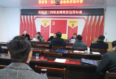 淮河镇财政所强化规范村级资产资源管理