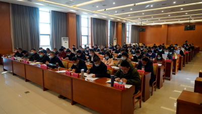 全县法治建设暨迎接全省法治督察工作会召开