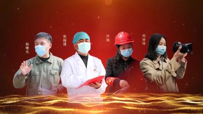 弘扬伟大抗疫精神 | 随州市抗击新冠肺炎疫情先进事迹报告会
