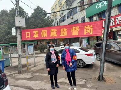 殷店镇疫情防控宣传工作出硬招