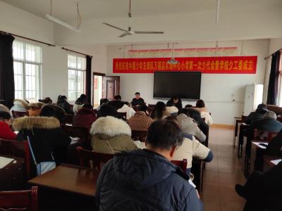 万福店农场中心小学召开一月份安全形势分析会
