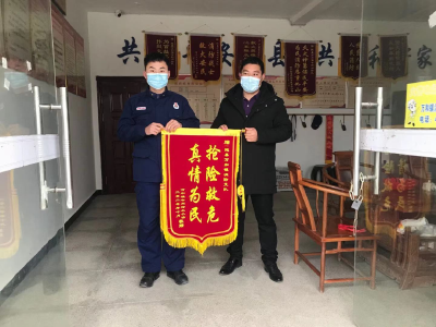 《新闻直通车》20210124