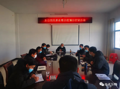 万和镇疫情防控动态（7）