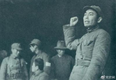 【党史回眸】2月23日