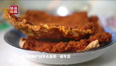浓浓年味迎新春 | 红肉三鲜