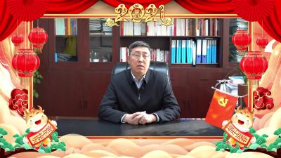 温暖又鼓劲！县委书记陈兴旺给大家拜年了