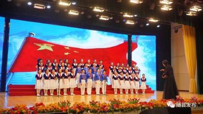 “六一”儿童齐欢悦，唱支歌儿给党听